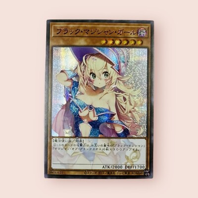 Dark Magician Girl YuGiOh Foil Secret Rare Art Goddess Story Prismatic Card NM-image