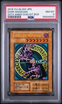 2018 YU-GI-OH! JPN 20TH-20TH ANNIVERSARY DUELIST BOX DARK MAGICIAN PSA 8-image