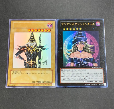 Yugioh Cards Maji Maji Magician Girl Dark Magisian WJMP-JP018 Japanese Ultra-image