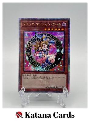 Yugioh Cards | Dark Magician Girl Quarter Century Secret Rare | QCDB-JP008 Japan-image