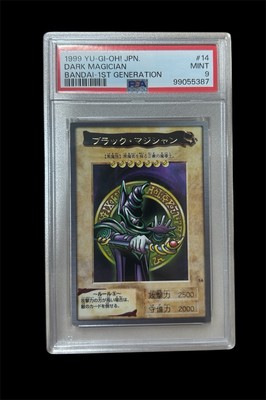 Yu-Gi-Oh BANDAI DARK MAGICIAN PSA 9 Japanese F/S-image