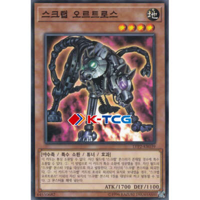 Yugioh Card 