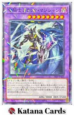 Yugioh Cards | Dark Magician the Dragon Knight Parallel Rare | 24TP-JP205 Japane-image