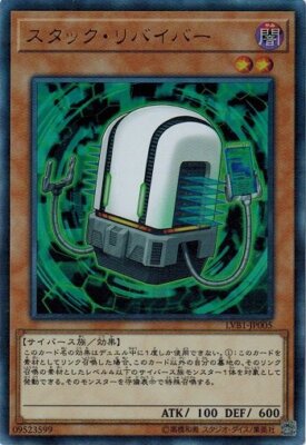 Stack Reviver LVB1-JP005 Ultra Rare Yugioh Japanese NM-image