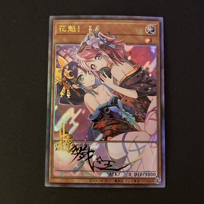 Dark Magician Girl YuGiOh Waifu Doujin Anime Textured Foil Card Signature Card-image