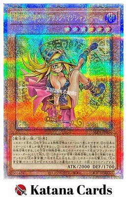 Yugioh Cards | Dark Magician Girl the Magician's Apprentice Quarter Century Secr-image