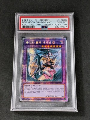 PSA10 Yu-Gi-Oh Dark Magician Girl the Dragon Knight Prismatic Secret  Korean-image