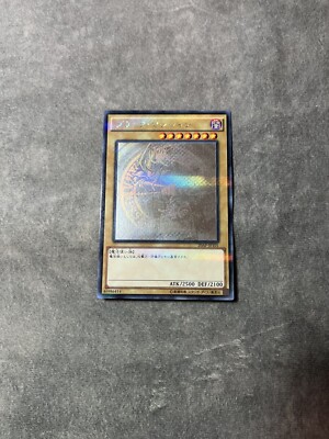 US SELLER YUGIOH Dark Magician Ghost Rare 20AP-JP101 Japanese NM-image