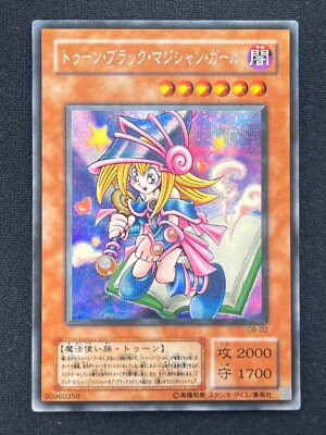 [NM] Toon Dark Magician Girl Yu-Gi-Oh G6-02 Secret Rare yugioh Japanese AB86-image