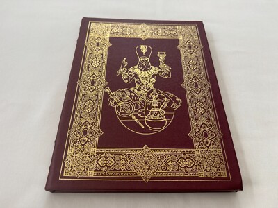 Easton Press RUBAIYAT OF OMAR KHAYYAM Illustrated ARTHUR SZYK 1976 Collectors Ed-image