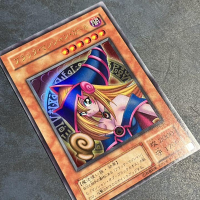 Yu-Gi-Oh!  Dark Magician Girl Ultra Rare 829599-image