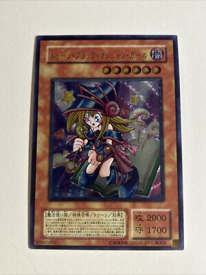 Dark Magician Girl YuGiOh Waifu Doujin Anime Textured Foil Card-image