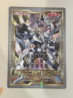 Yugioh, Dark Magician, Field Center, 20TH Anniversary, LP-image