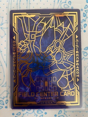 Yugioh, Vrains Duelist Set, Decode Talker Field Center, NM-image