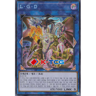 Yugioh Card 
