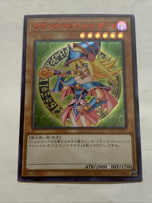 Dark Magician Girl Sexy ACG Goddess Story Waifu Card Girl Holo Anime Yugioh Rare-image