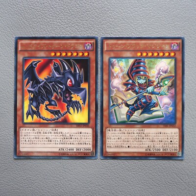 Yu-Gi-Oh Toon Dark Magician Red Eyes TDIL-JP032 SHVI-JP036 2Set Japanese i555-image