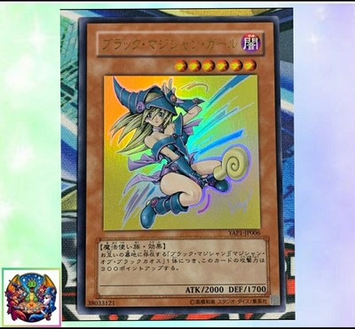 Yugioh Japanese  YAP1-JP006 Dark Magician Girl UR M/NM promo-image