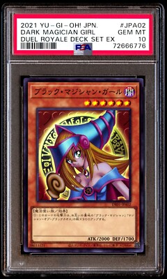 PSA 10 Gem Mint Dark Magician Girl DR01-JPA02 Duel Royale Set 2021 Japanese-image