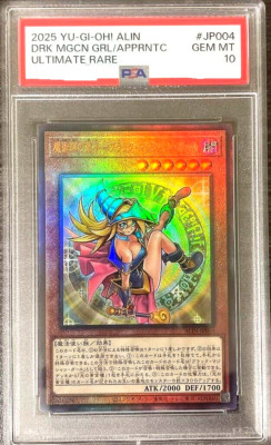 PSA 10 Yugioh Dark Magician Girl the Magician's Apprentice ALIN-JP004 Ultimate-image