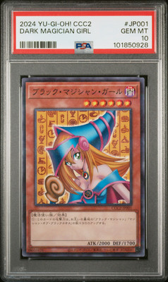 2024 #JP001 DARK MAGICIAN GIRL PSA 10-image