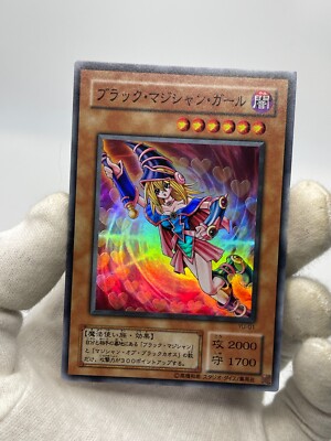 Yugioh YU-01 Dark Magician Girl Super Rare Structure Deck YUGI-image