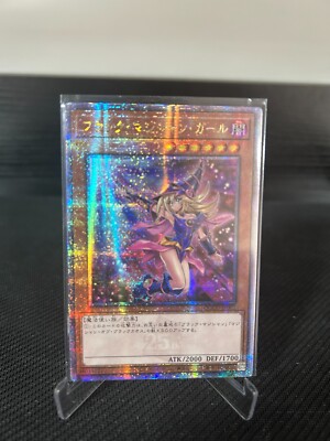 Dark Magician Girl QCCU-JP002 Yugioh QUARTER CENTURY side UNITY Japanese ASIAN-image