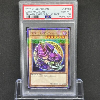 PSA 10 Yugioh Japanese Dark Magician 7-11 Collabo Campaign Promo 711C-JP001-image