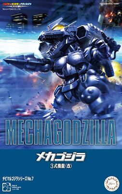 Chibimaru Godzilla Series No.7 Mechagodzilla MFS-3 KIRYU Heavily Armor NEW-image