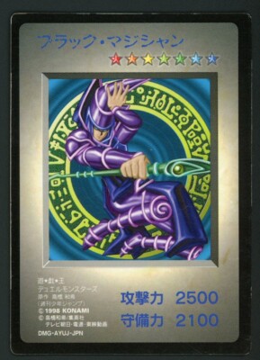 Yugioh Card Dark Magician Duel Monsters Gameboy Promo 1998 EX-image