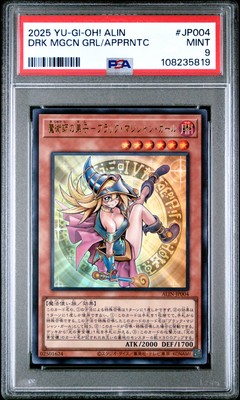 2025 YU-GI-OH! JPN #JP004 DARK MAGICIAN GIRL THE MAGICIAN'S APPRENTICE PSA 9-image