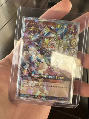 Full Artwork YGO Dark Magician RD Girl Card-image