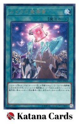 Yugioh Cards | Spellbook of Knowledge Rare | LVP3-JP039 Japanese-image