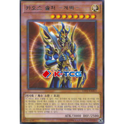 Korean Yugioh 