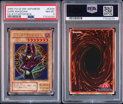 PSA 8 YU-GI-OH! Dark Magician EX-06 EX-R Starter Box 2000 Japanese Graded Card-image