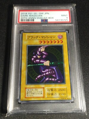 Yugioh - Dark Magician Stainless Steel Card 20th Anniversary PSA 9 MINT-image
