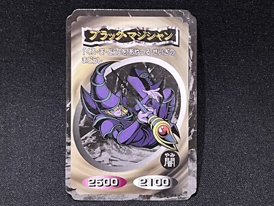 Yu-Gi-Oh Top Card Gum Dark Magician 1999 Japanese-image