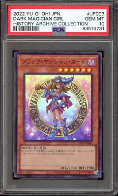 Yu-Gi-Oh! Japanese Dark Magician Girl HC01-JP003 UltraR History Archive - PSA 10-image