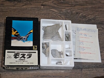 RARE Aoshima Monster Metal Kit Series 1/700 Mothra 1964-image