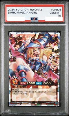 PSA10 Yugioh Dark Magician Girl RD/ORP2-JP001 Over Rush Rare Japanese Yu-Gi-Oh-image