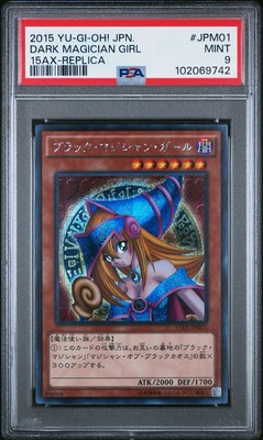 2015 YU-GI-OH! JAPANESE 15AX-  REPLICA #JPM01 DARK MAGICIAN GIRL PSA 9-image