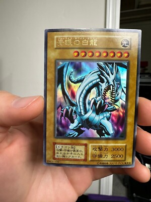 Yugioh  Blue-Eyes White Dragon  EX  starter  Ultra Rare Japanese No Ref-image