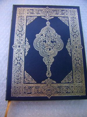 RUBAIYAT of OMAR KHAYYAM Edward Fitzgerald Easton Press ARTHUR SZYK Illustration-image