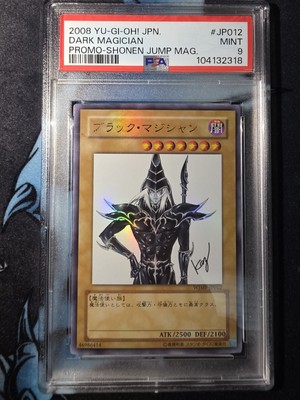 PSA 9 2008 Yugioh Dark Magician Japanese Shonen Jump Magazine Promo WJMP-JP012-image