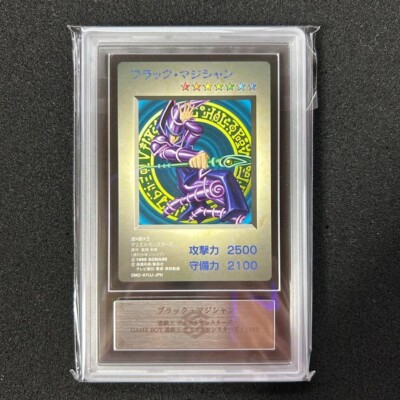 Yugioh ARS9 NM - Dark Magician DM1 Game Promo card 1998 Vintage-image