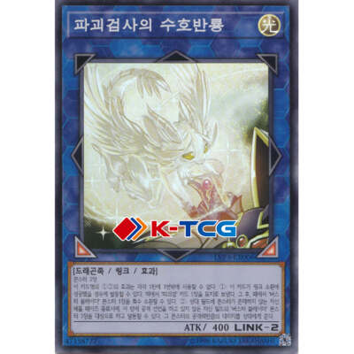 Korean Yugioh 