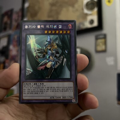 Yu-Gi-Oh! Dark Magician Girl The Dragon Knight Prismatic Secret Rare-image