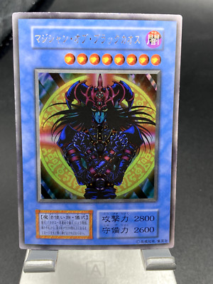 yugioh japanese  Magician Black Chaos Ultra Tokyo Dome Promo No ref-image