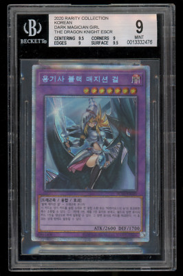 YuGiOh BGS 9 