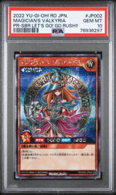 YUGIOH - Magician's Valkyria - Japanese - Promo - RD/G002-JP002 - PSA 10-image